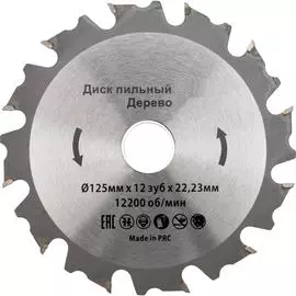 Пильный диск по дереву KRANZ KR-92-0102