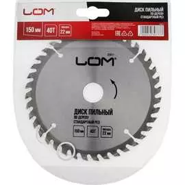 Пильный диск по дереву LOM