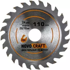 Пильный диск по дереву NOVOCRAFT Fox TCT110242016