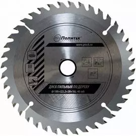 Пильный диск по дереву Политех 5331180