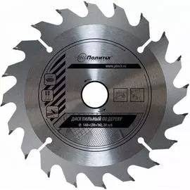 Пильный диск по дереву Политех 5333140