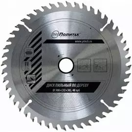 Пильный диск по дереву Политех 5337300