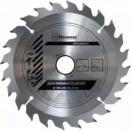 Пильный диск по дереву Политех 5333192