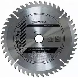 Пильный диск по дереву Политех 5333163