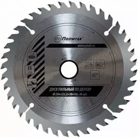 Пильный диск по дереву Политех 5331230