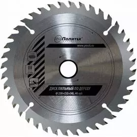 Пильный диск по дереву Политех 5337232