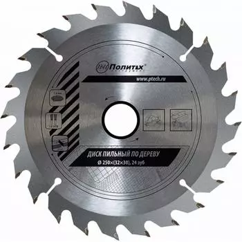 Пильный диск по дереву Политех 5337248