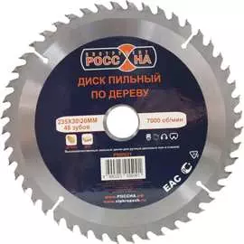 Пильный диск по дереву РОССНА Р860621