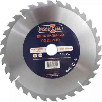 Пильный диск по дереву РОССНА Р860631