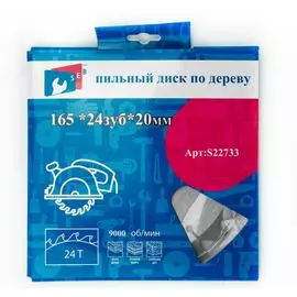 Пильный диск по дереву TORGWIN