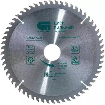 Пильный диск по дереву СИБРТЕХ 732647