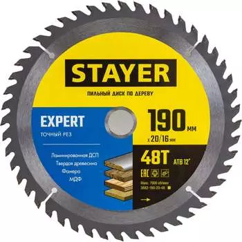 Пильный диск по дереву STAYER Точный рез 3682-190-20-48_z01