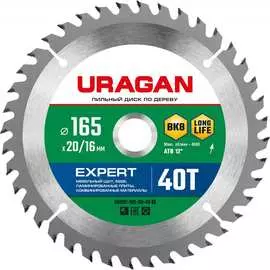 Пильный диск по дереву Uragan Expert 36802-165-20-40_z01