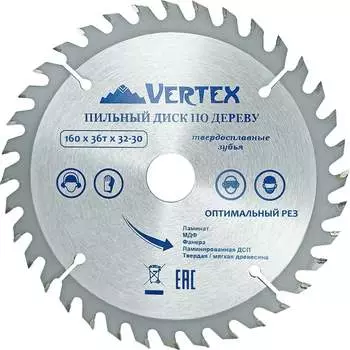 Пильный диск по дереву vertextools 160-36-32