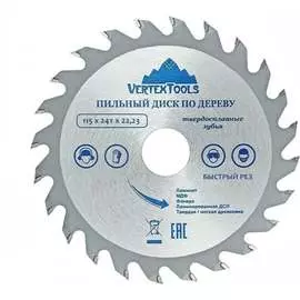 Пильный диск по дереву vertextools 115-24-22