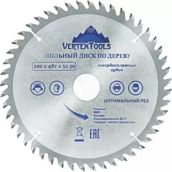Пильный диск по дереву vertextools 200-48-32