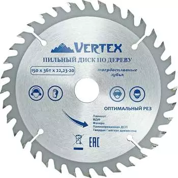 Пильный диск по дереву vertextools 20 150-36-22