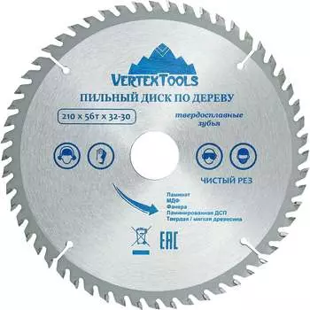 Пильный диск по дереву vertextools 210-56-32