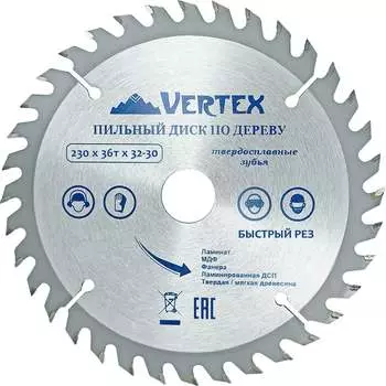 Пильный диск по дереву vertextools 230-36-32