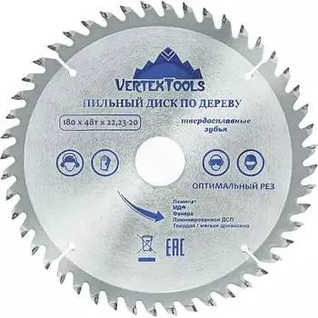 Пильный диск по дереву vertextools 180-48-22