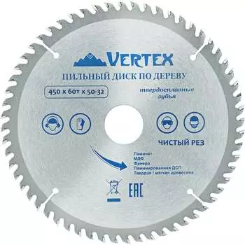 Пильный диск по дереву vertextools 450-60-50