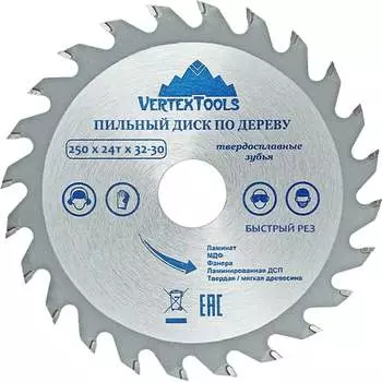 Пильный диск по дереву vertextools 250-24-32