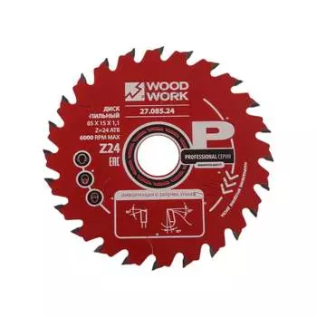 Пильный диск по дереву WOODWORK 27.085.24