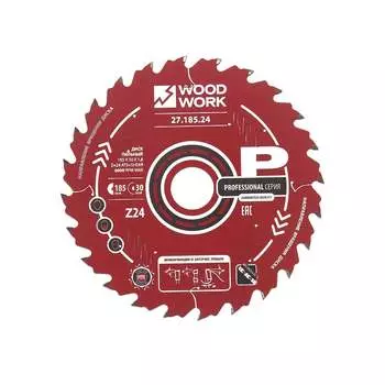Пильный диск по дереву WOODWORK 27.185.24