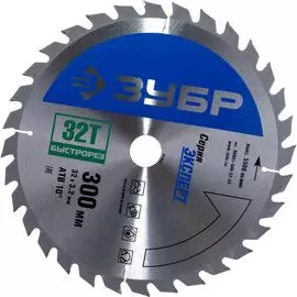 Пильный диск по дереву ЗУБР