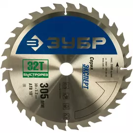 Пильный диск по дереву ЗУБР