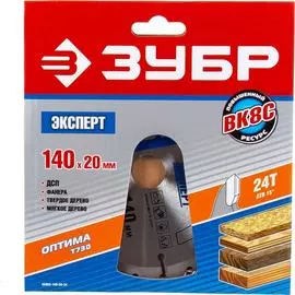 Пильный диск по дереву ЗУБР