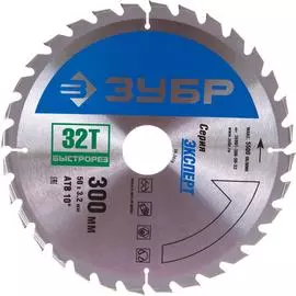 Пильный диск по дереву ЗУБР