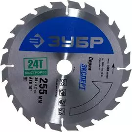 Пильный диск по дереву ЗУБР