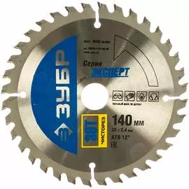 Пильный диск по дереву ЗУБР