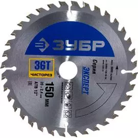 Пильный диск по дереву ЗУБР