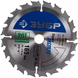 Пильный диск по дереву ЗУБР