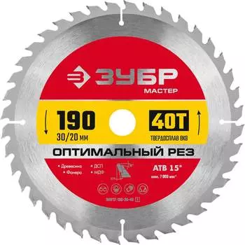 Пильный диск по дереву ЗУБР Оптимальный рез 36912-190-30-40_z01