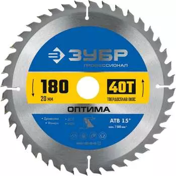 Пильный диск по дереву ЗУБР Оптима 36903-180-20-40_z01
