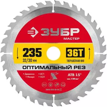 Пильный диск по дереву ЗУБР Оптимальный рез 36912-235-32-36_z01