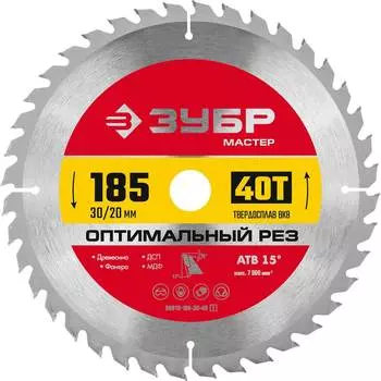 Пильный диск по дереву ЗУБР Оптимальный рез 36912-185-30-40_z01