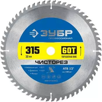 Пильный диск по дереву ЗУБР Чисторез 36905-315-30-60_z01