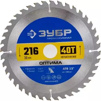 Пильный диск по дереву ЗУБР Оптима 36903-216-30-40_z01