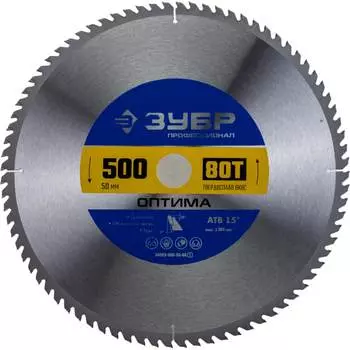 Пильный диск по дереву ЗУБР Оптима 36903-500-50-80_z01