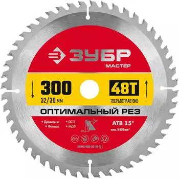 Пильный диск по дереву ЗУБР Оптимальный рез 36912-300-32-48_z01