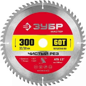 Пильный диск по дереву ЗУБР Чистый рез 36914-300-32-60_z01