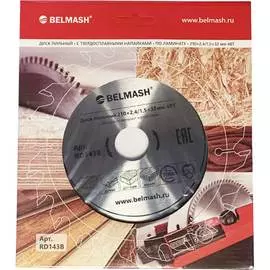 Пильный диск по ламинату Белмаш RD143B