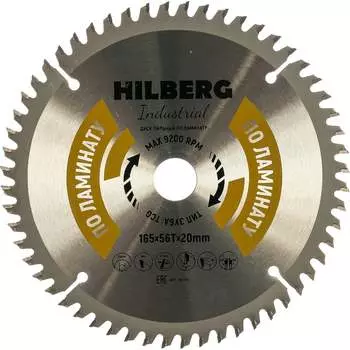 Пильный диск по ламинату Hilberg Hilberg Industrial HL165