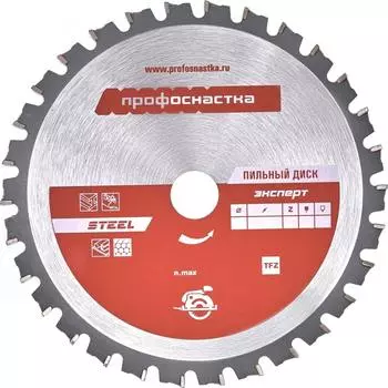 Пильный диск Профоснастка 60401019