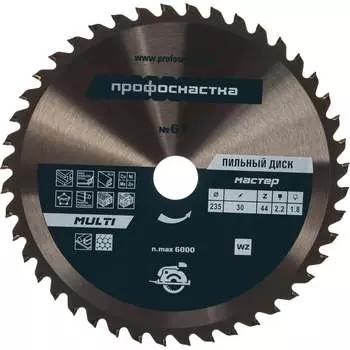 Пильный диск Профоснастка № 61 Мастер 60101061