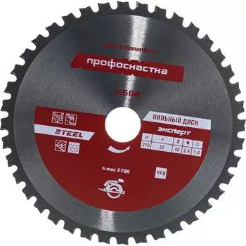 Пильный диск Профоснастка № 508 Эксперт 60401028